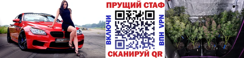 Купить МАРИХУАНА Мефедрон Cocaine Гашиш Пересвет