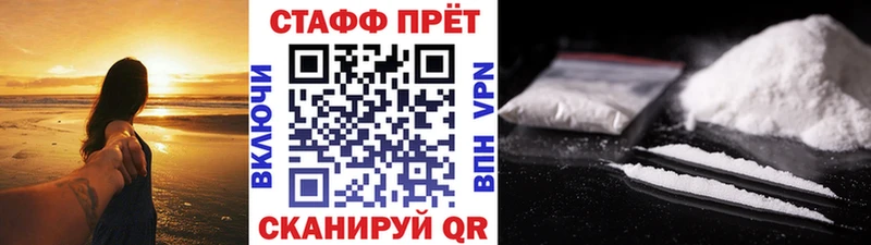 АМФЕТАМИН Пересвет