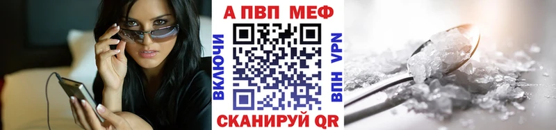 Купить  Пересвет  А ПВП Соль 