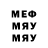 МДМА VHQ mamix TOP