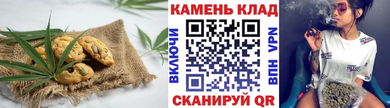 Cannafood марихуана  Купить  Пересвет 