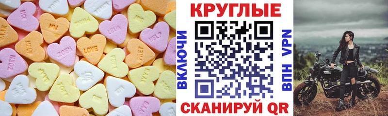 Купить закладки  Пересвет  ЭКСТАЗИ Cube 