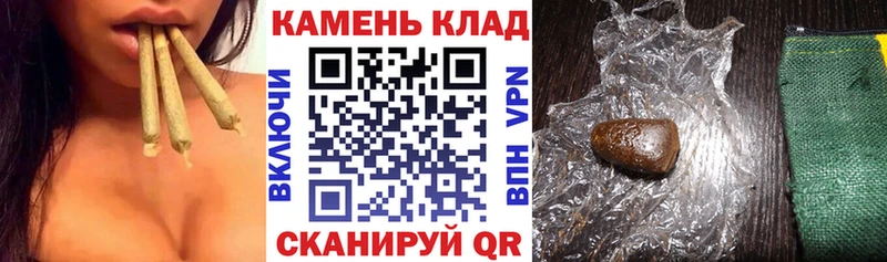 Купить  Пересвет  ГАШ хэш 