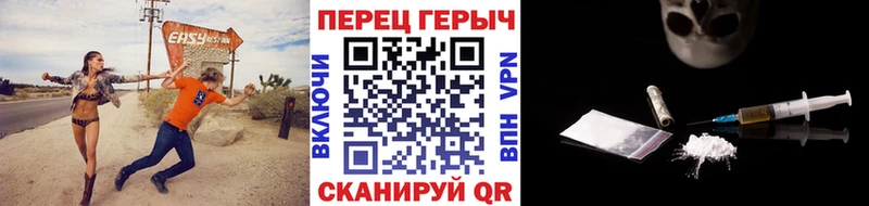 ГЕРОИН Афган  Купить закладки  Пересвет 