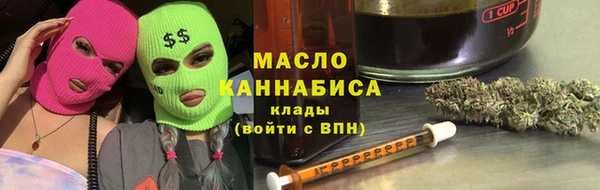 дистиллят марихуана Чита