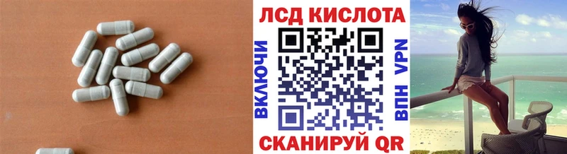 Купить где  Пересвет  ЛСД экстази ecstasy 