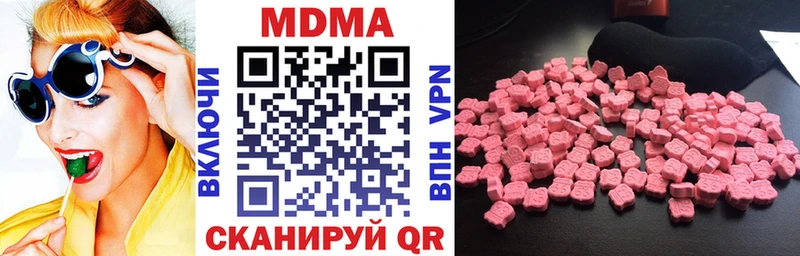 MDMA VHQ Купить где Пересвет