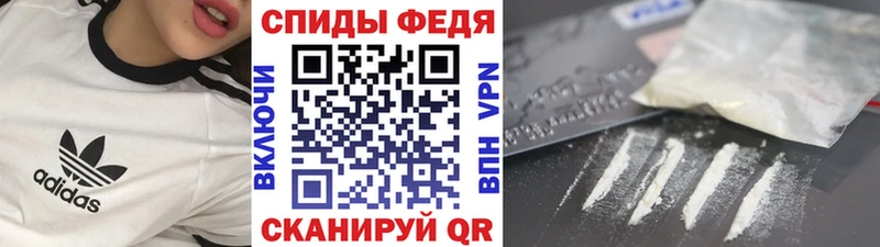 Метамфетамин Декстрометамфетамин 99.9%  Купить закладки  Пересвет 