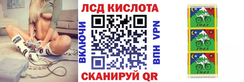 Марки 25I-NBOMe 1,5мг  Купить где  Пересвет 