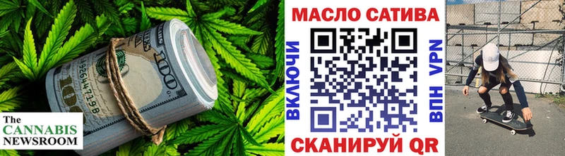 Купить  Пересвет  ТГК THC oil 