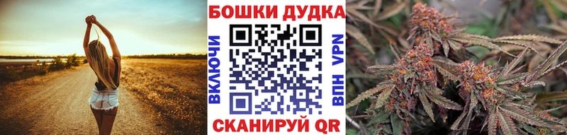 Марихуана гибрид  Купить где  Пересвет 